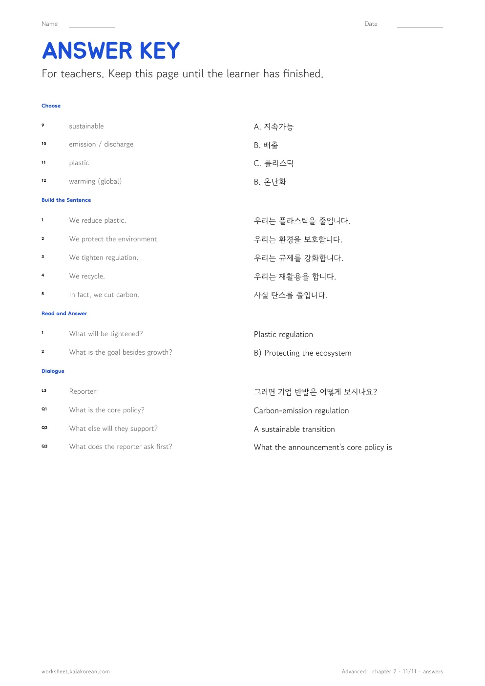 Environment — answer key