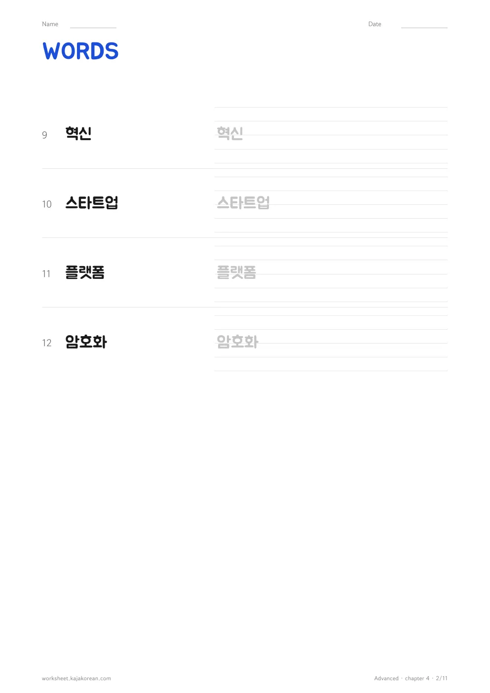 Technology — page 2