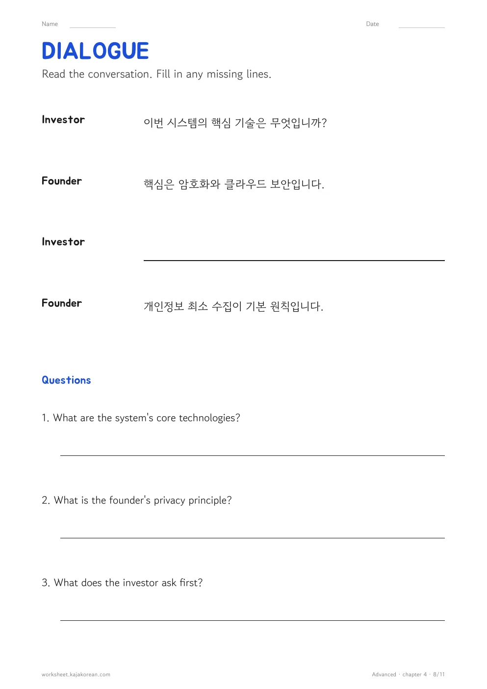 Technology worksheet