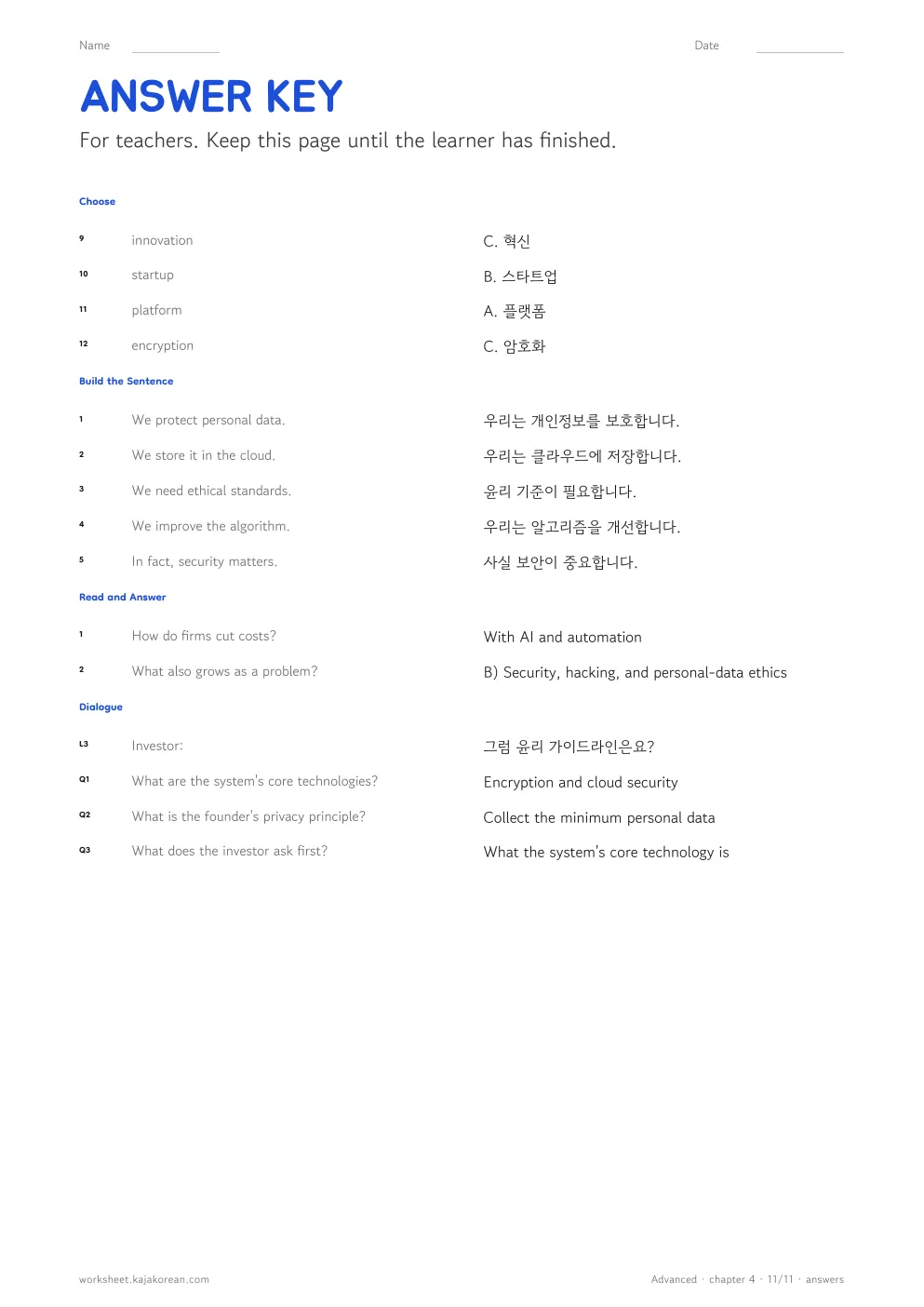 Technology — answer key