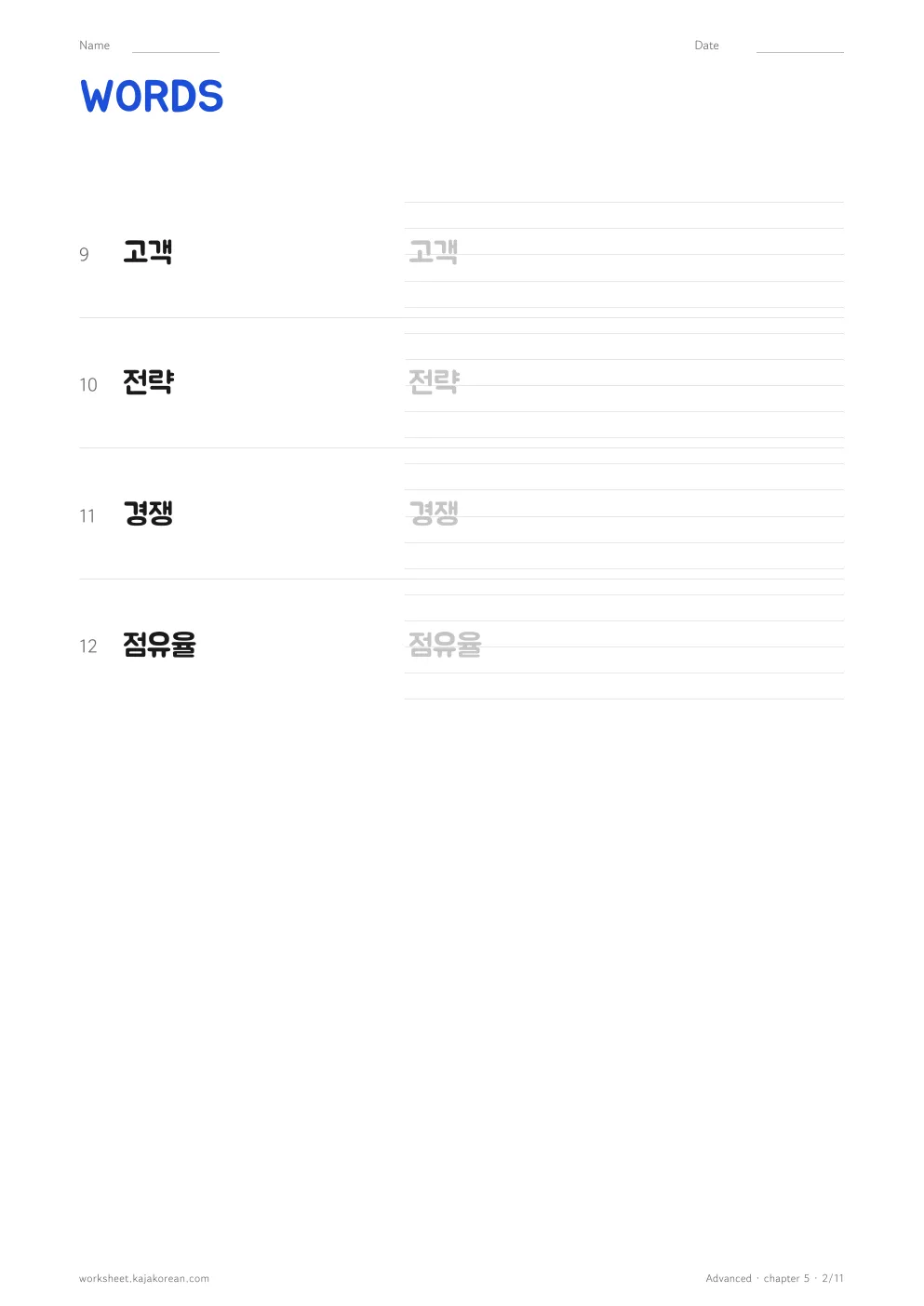 Business — page 2