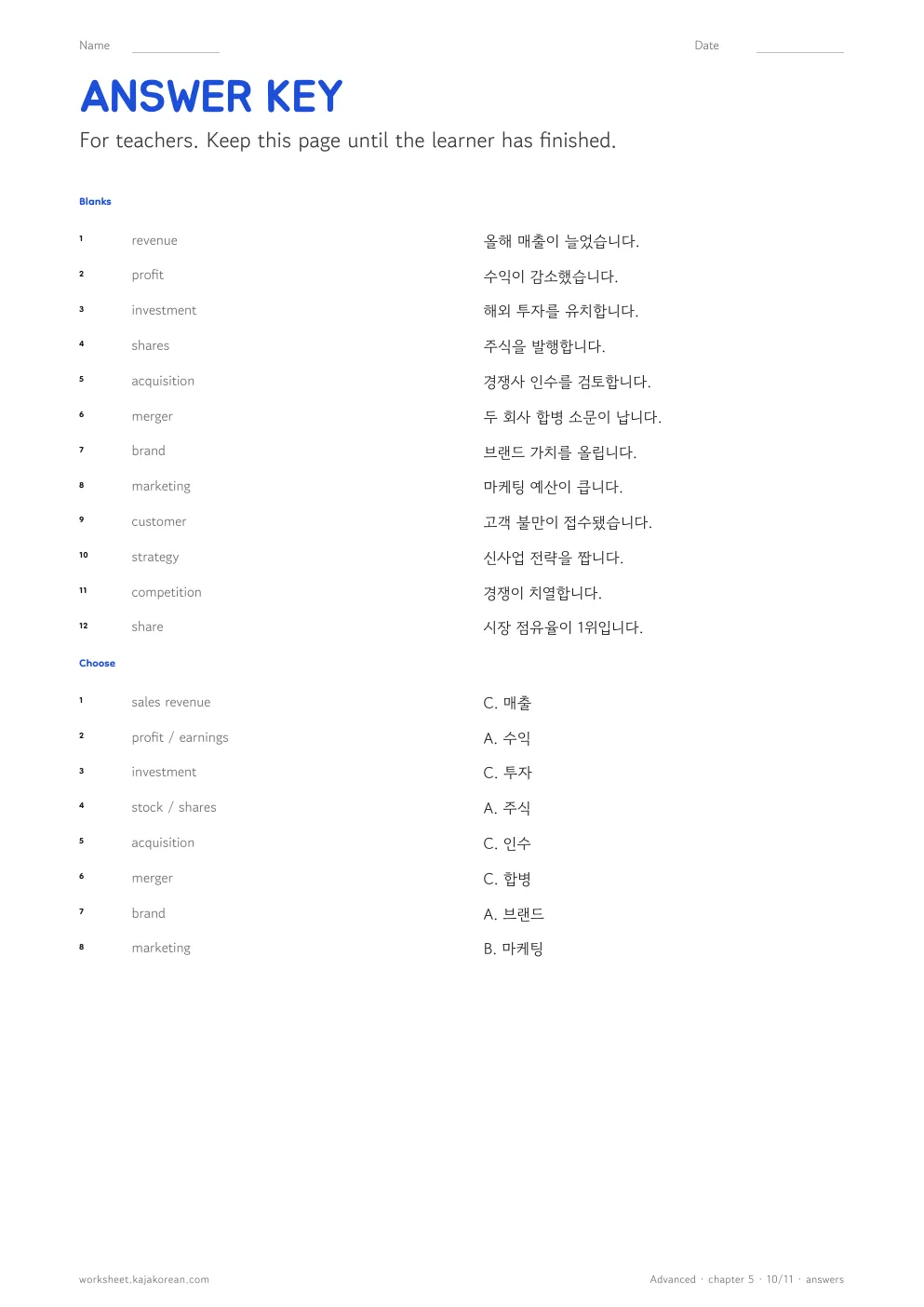 Business — answer key