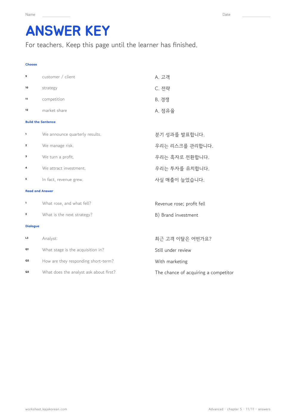 Business — answer key