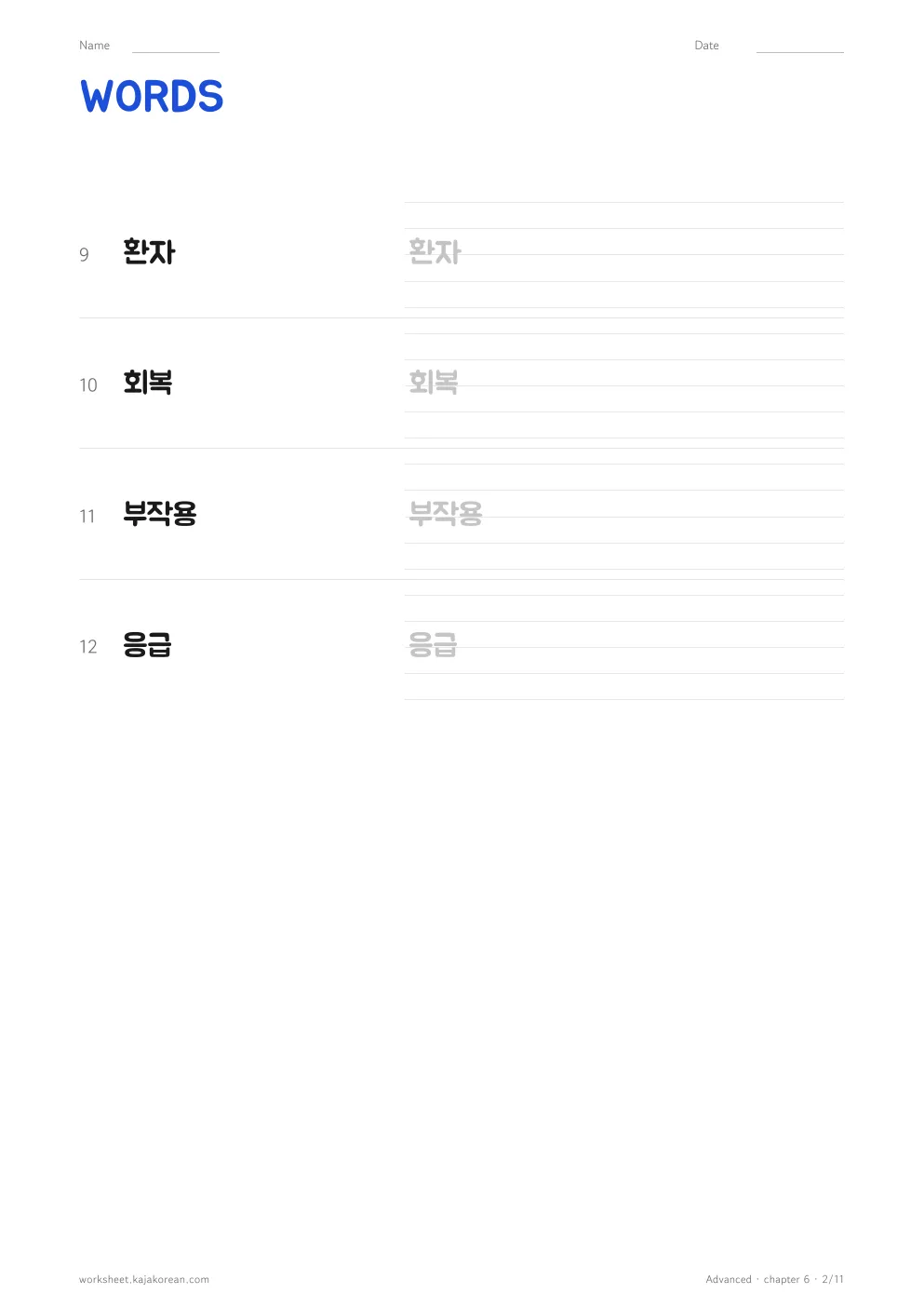Medicine and Hospitals — page 2