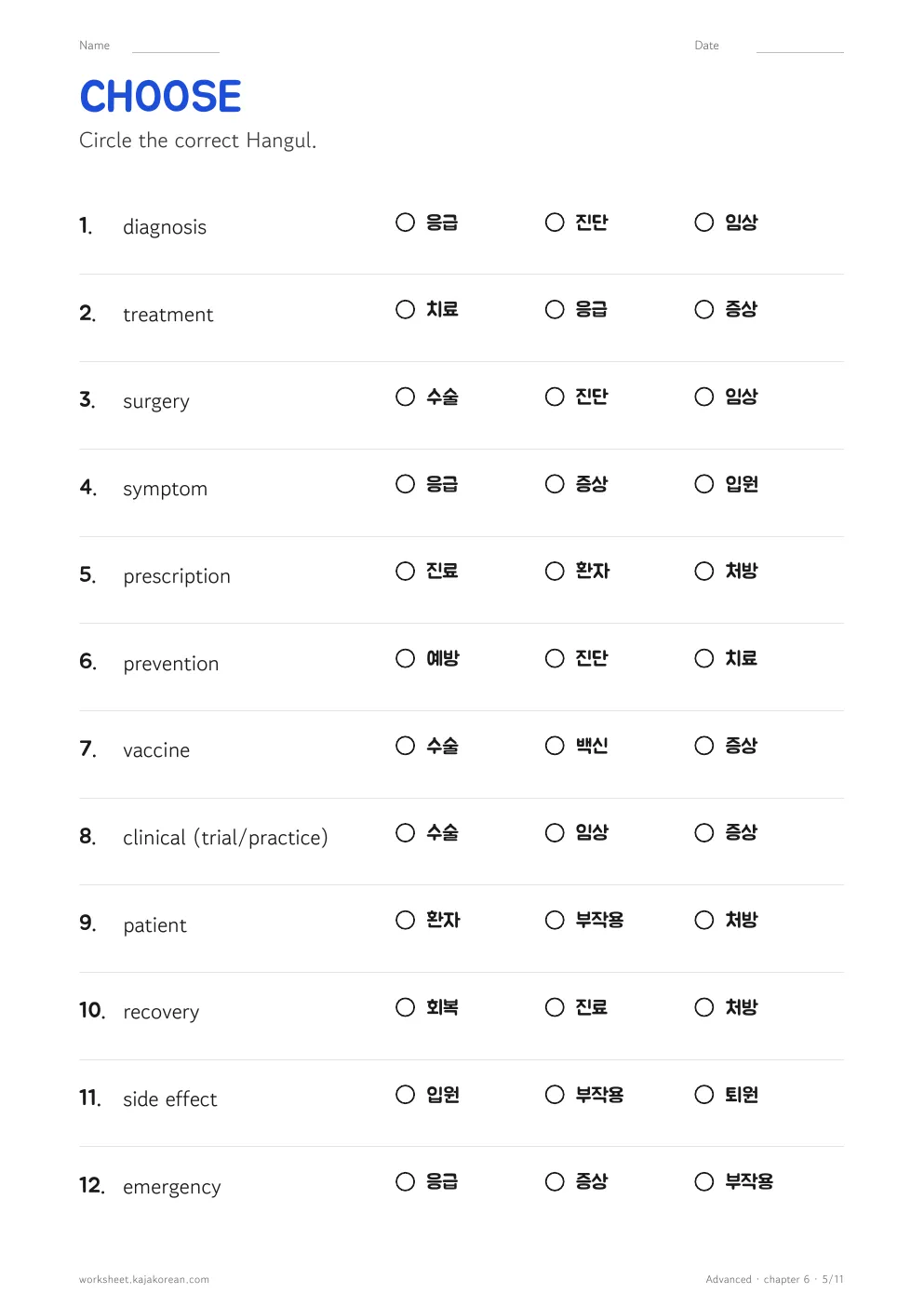 Medicine and Hospitals — page 5