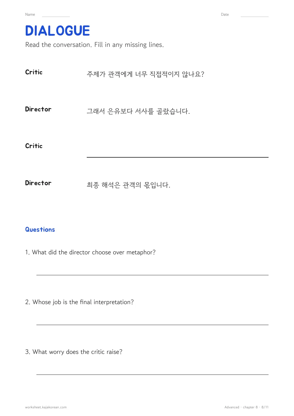 Literature and Arts — page 8