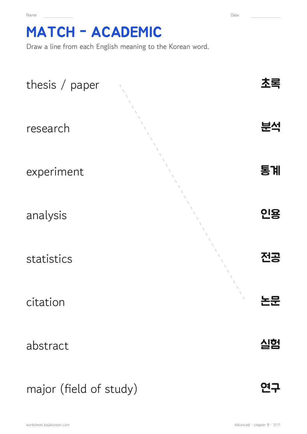 Academic Korean worksheet