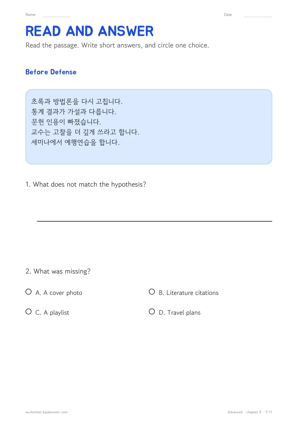 Academic Korean — page 7