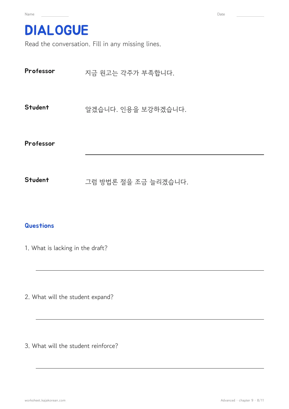 Academic Korean — page 8