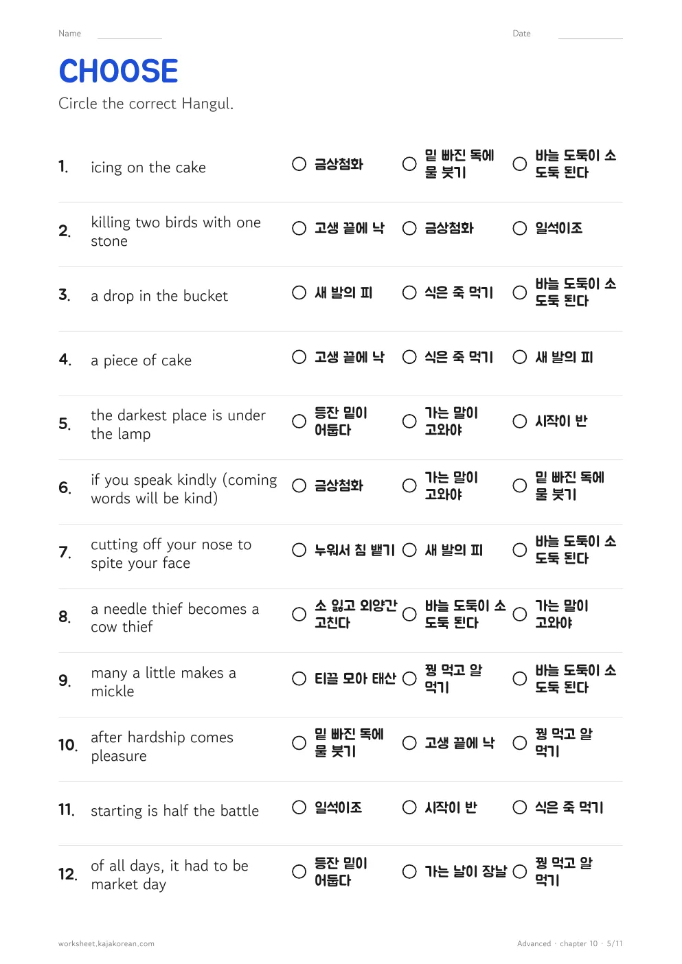Idioms and Proverbs — page 5