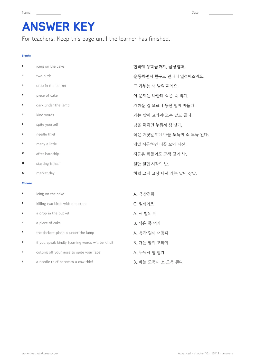 Idioms and Proverbs — answer key