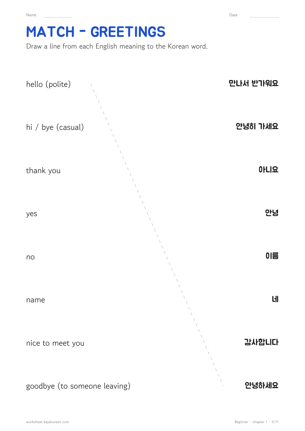 Korean Greetings — page 3