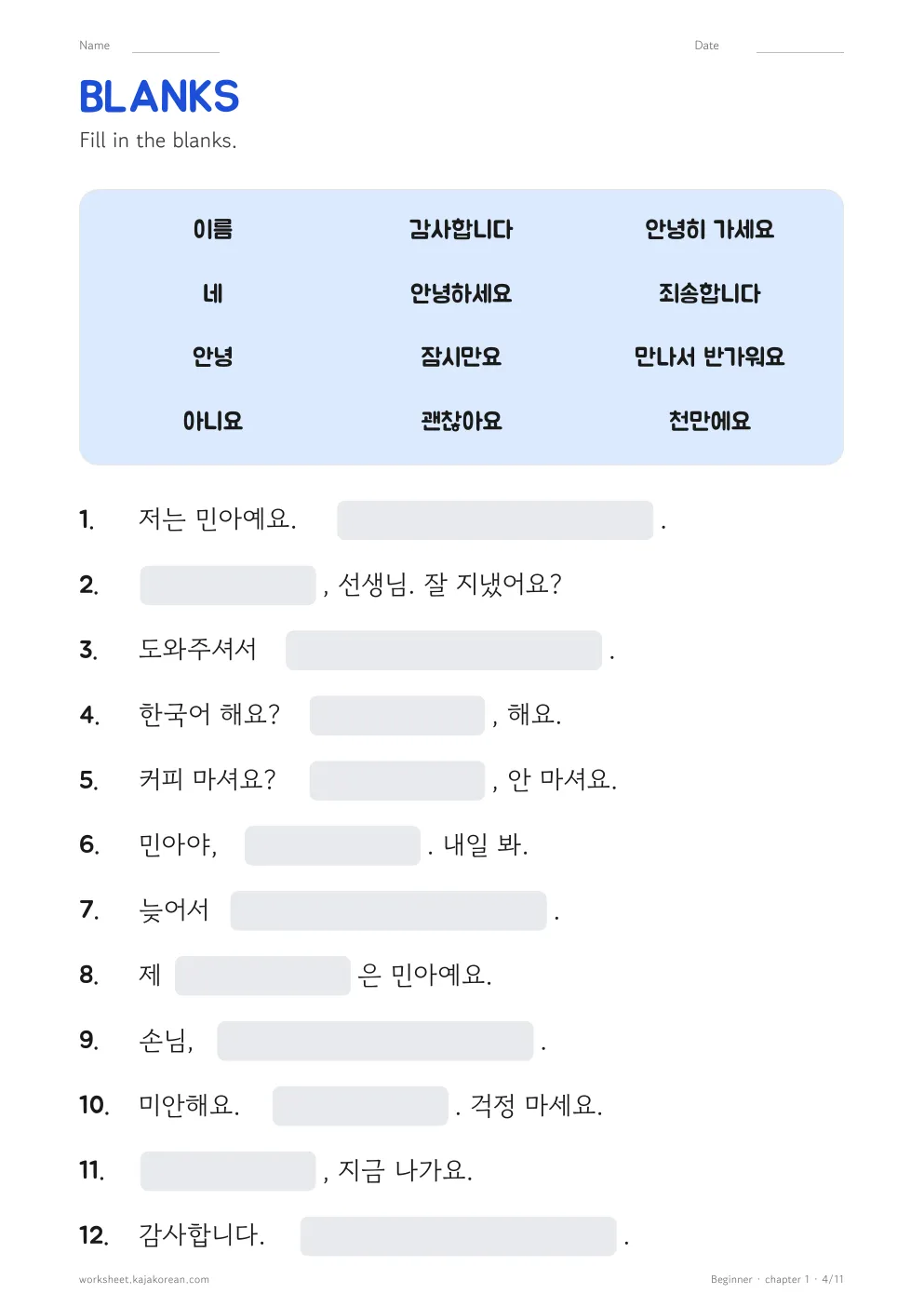 Korean Greetings — page 4