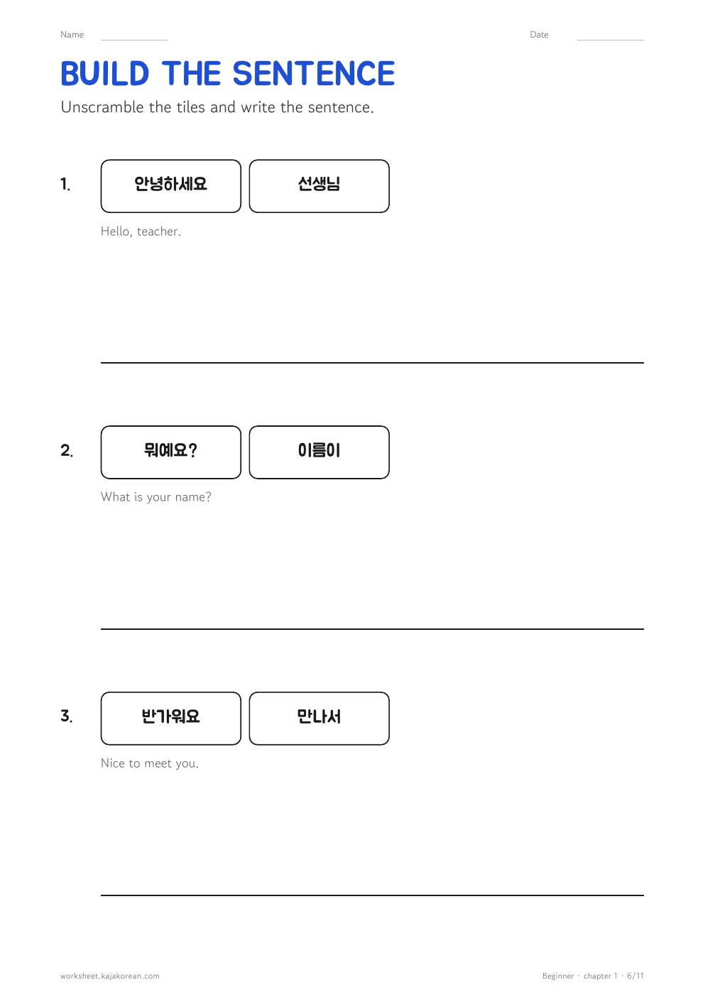 Korean Greetings — page 6