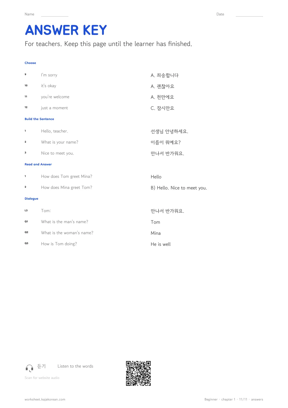 Korean Greetings — answer key
