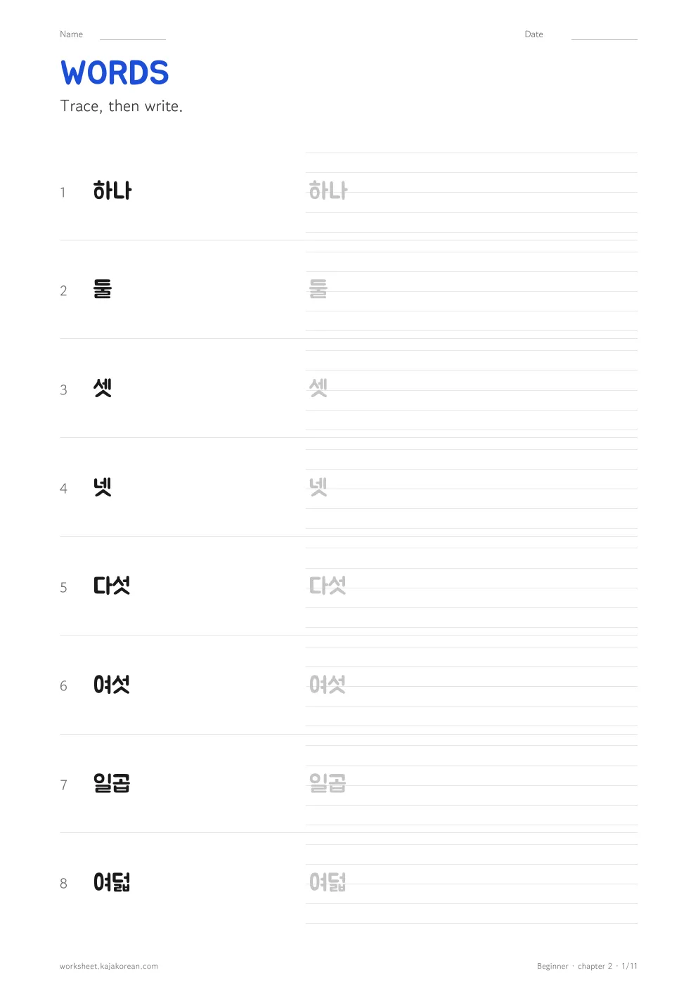 Korean numbers worksheet