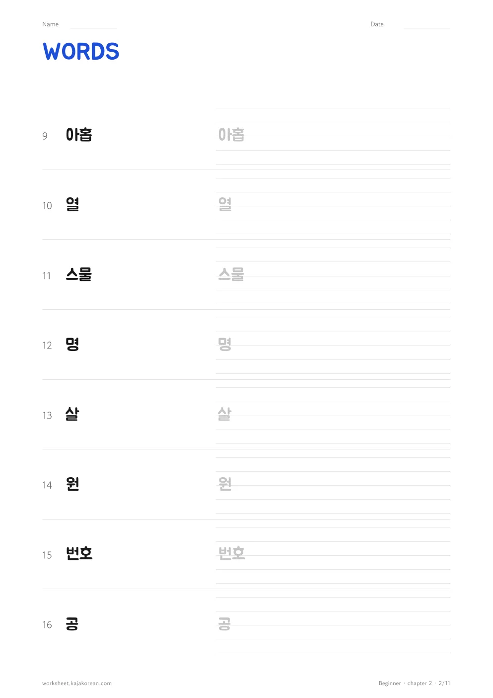 Korean Numbers — page 2