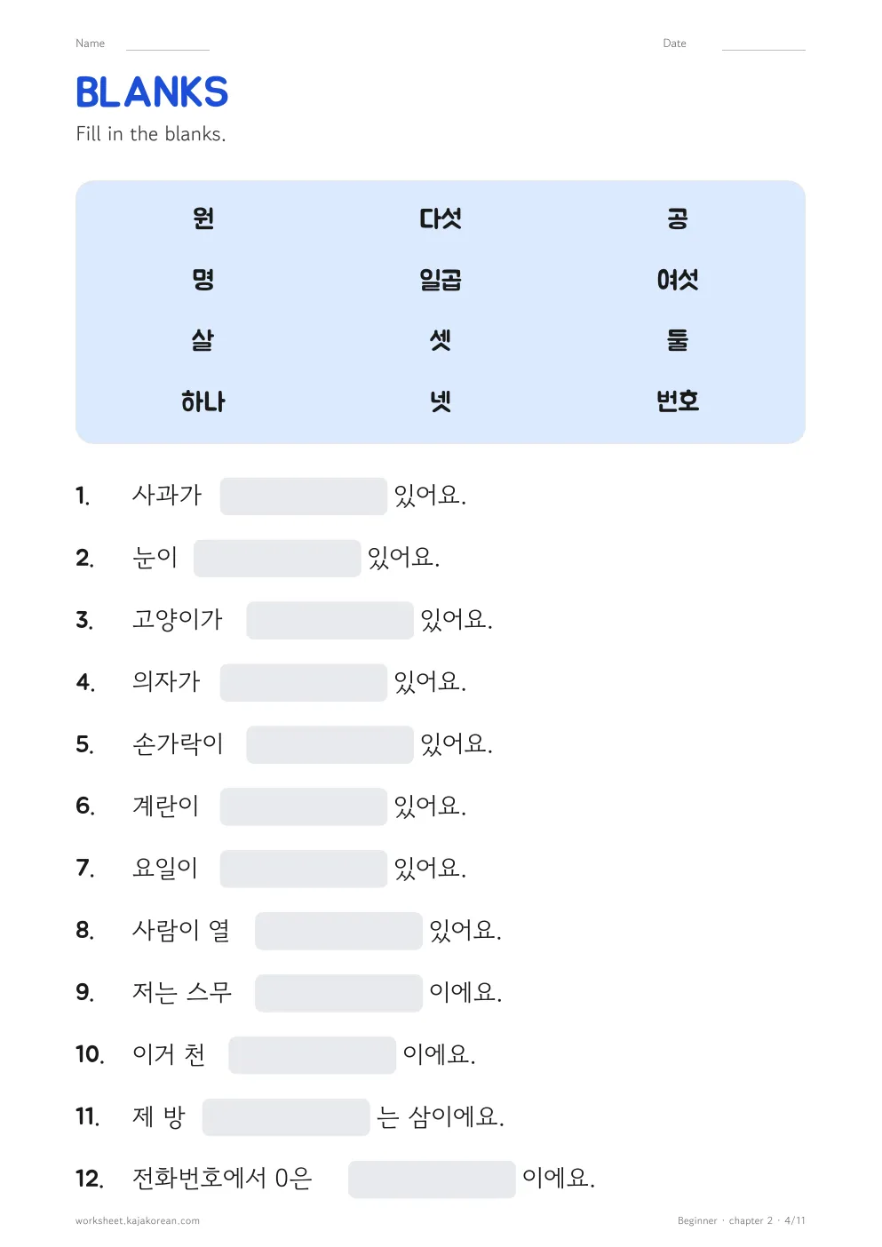 Korean Numbers — page 4
