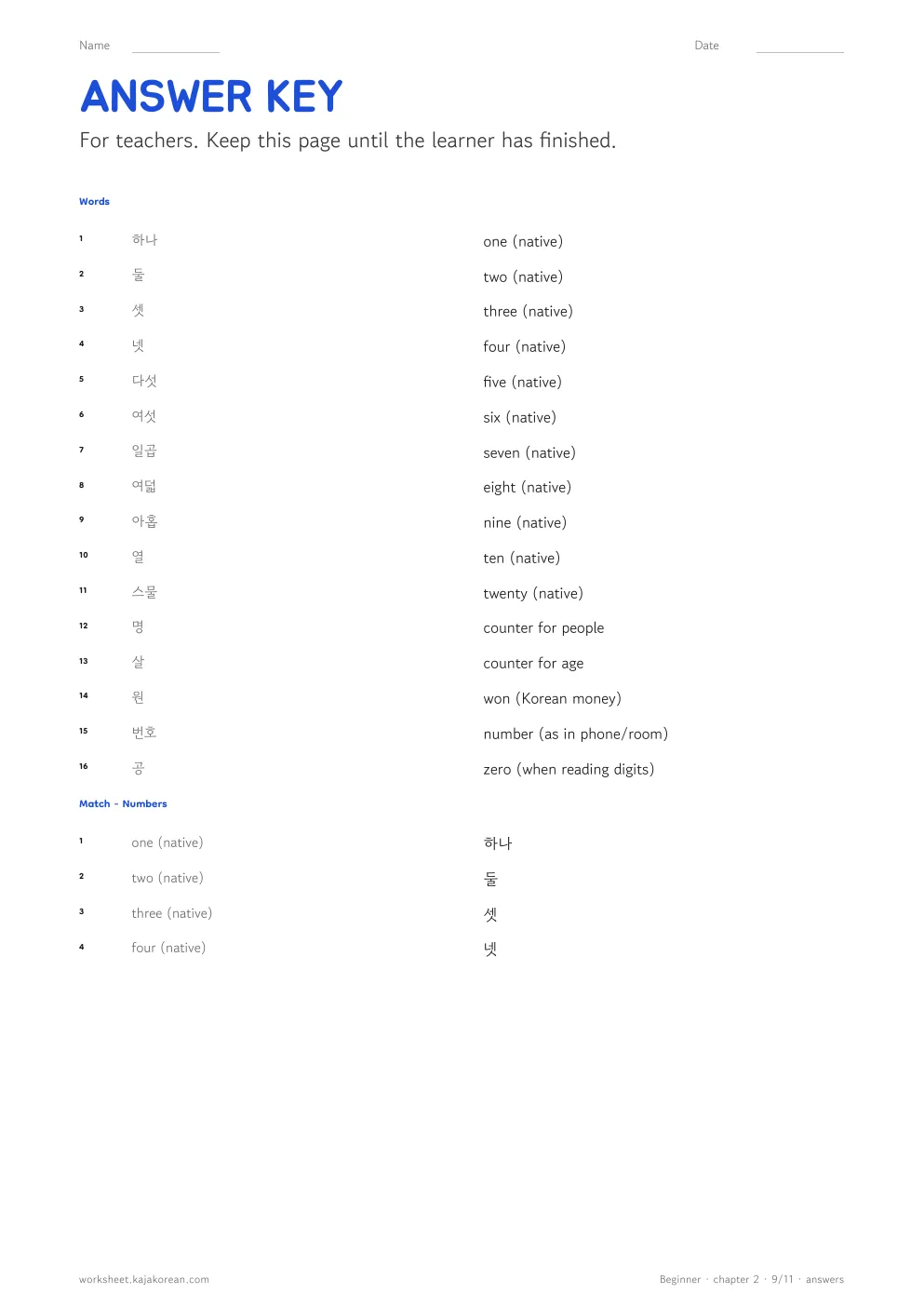 Korean Numbers — answer key