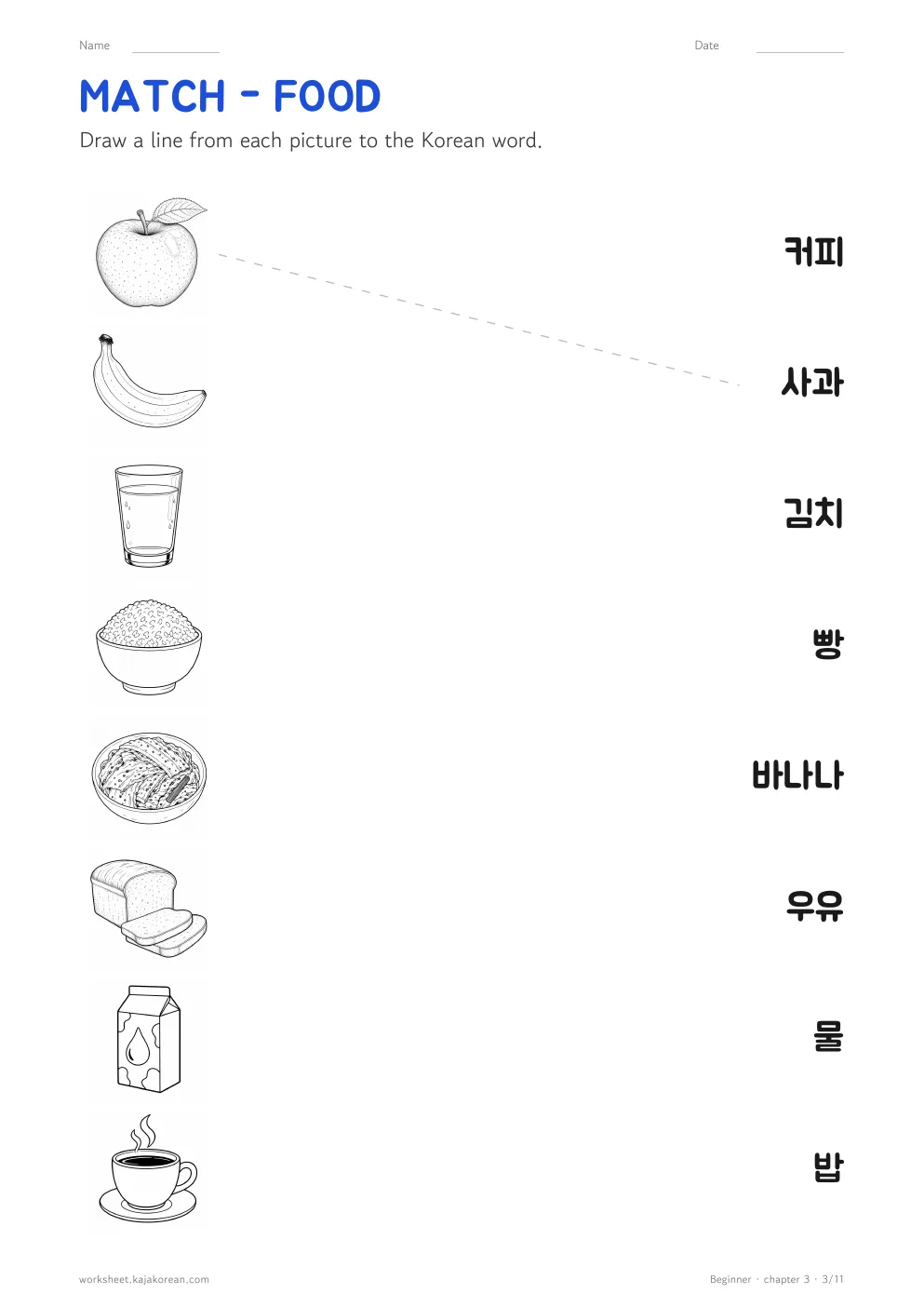 Korean picture matching worksheet