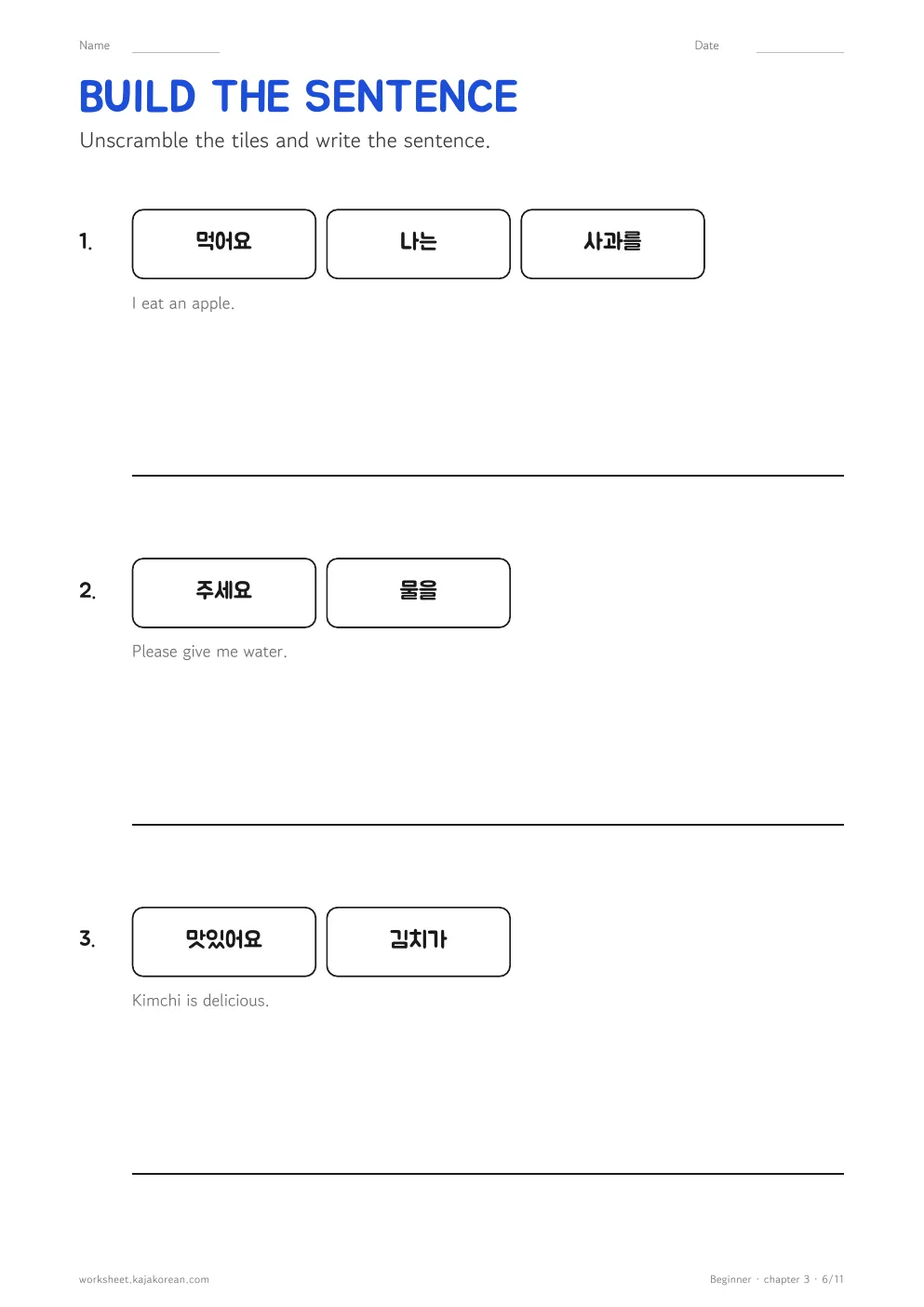 Korean Food Vocabulary — page 6