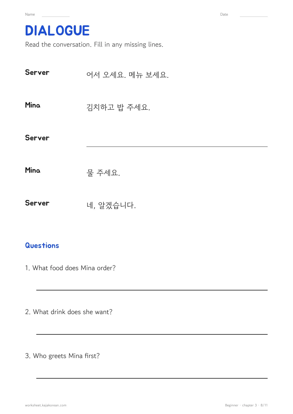Korean Food Vocabulary — page 8