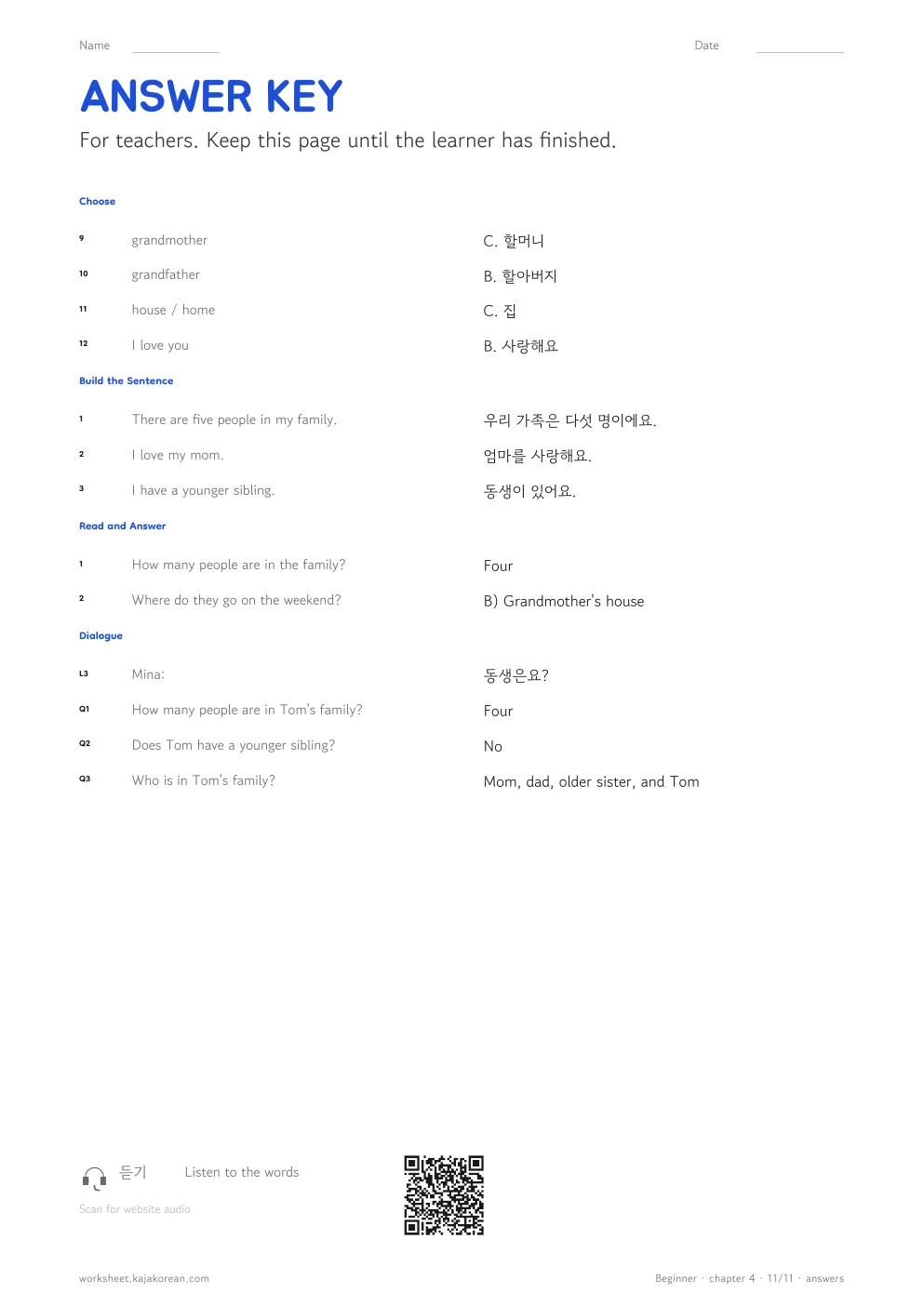 Korean Family Words — answer key