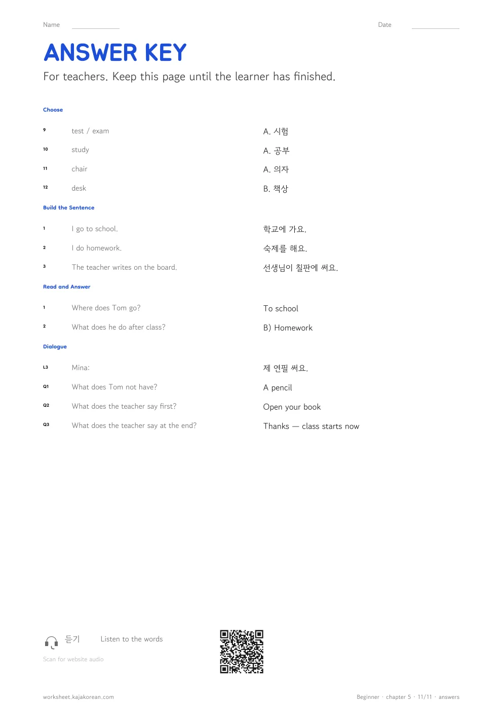 At School — answer key