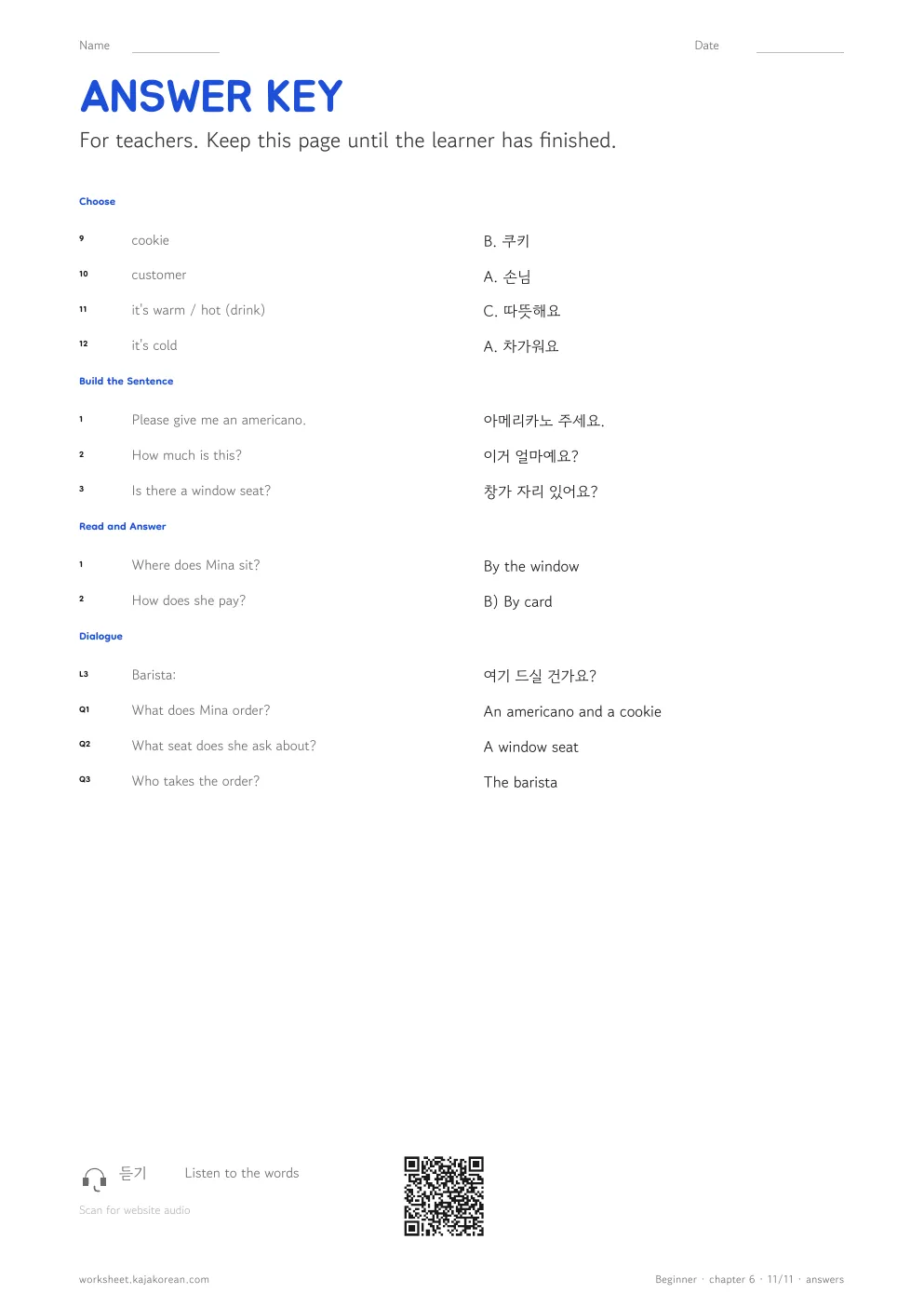 At the Cafe — answer key