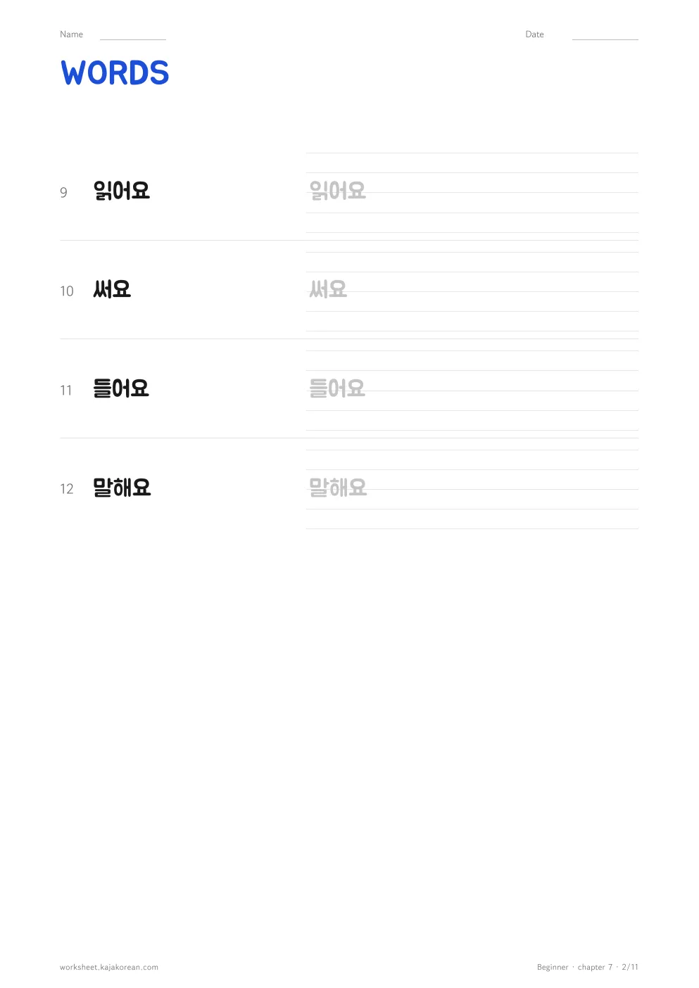 Everyday Verbs — page 2