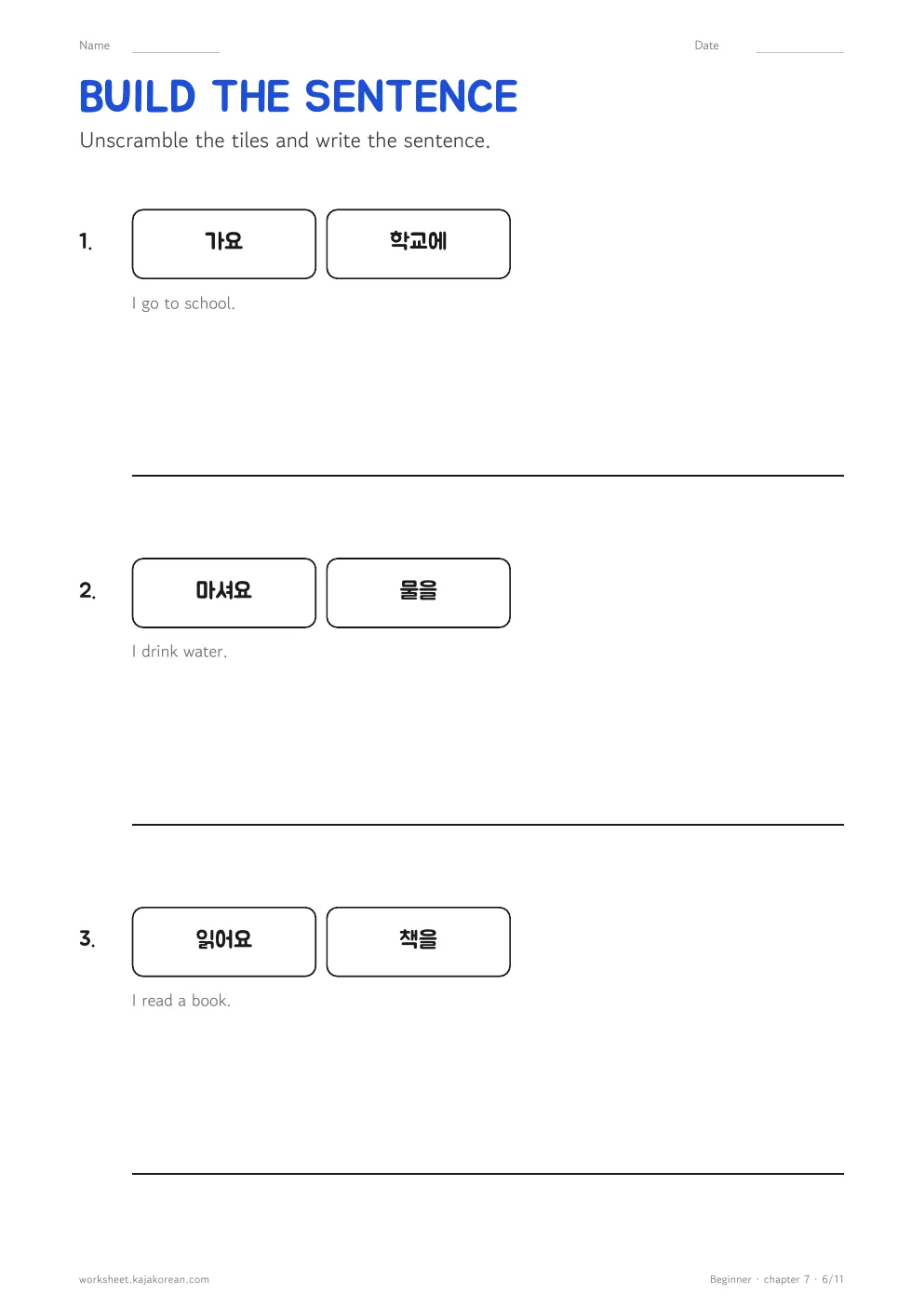 Everyday Verbs — page 6