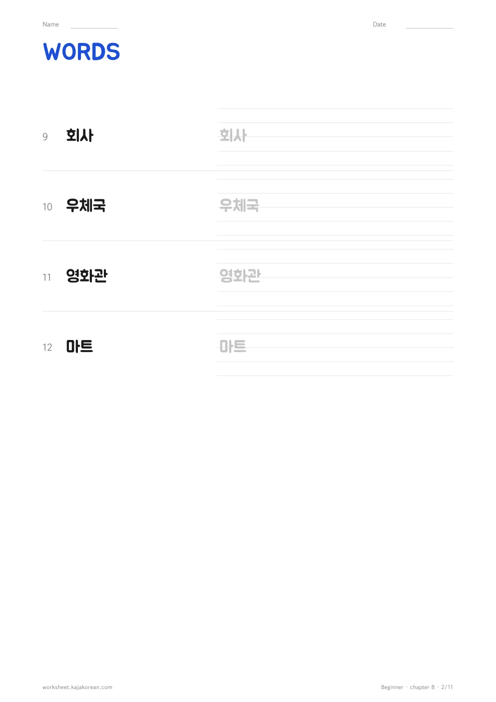 Places in Town worksheet