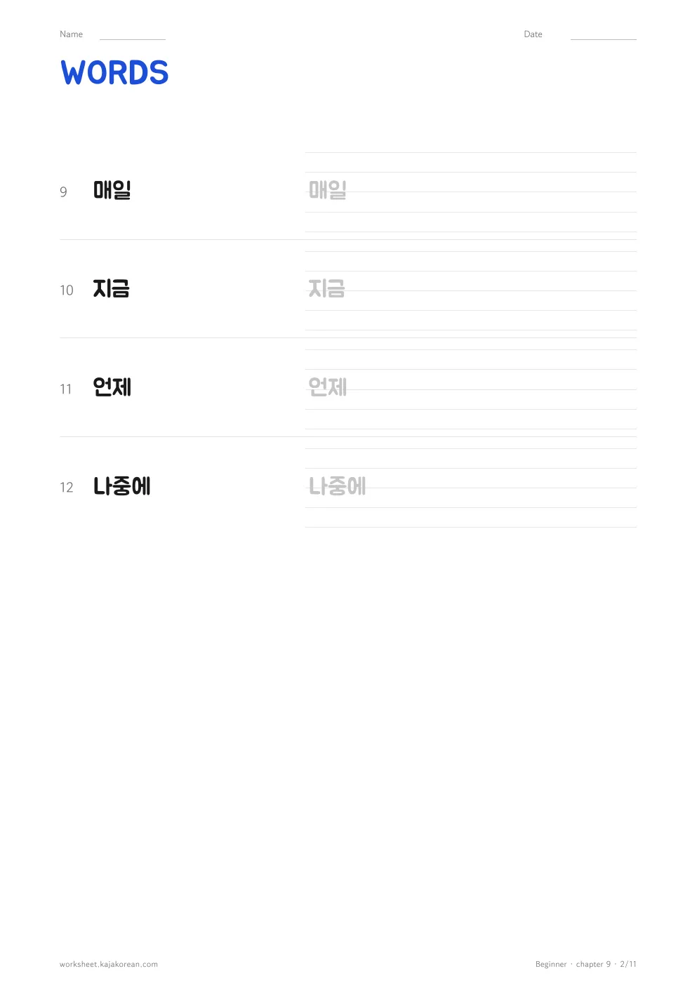 Today and Time of Day — page 2