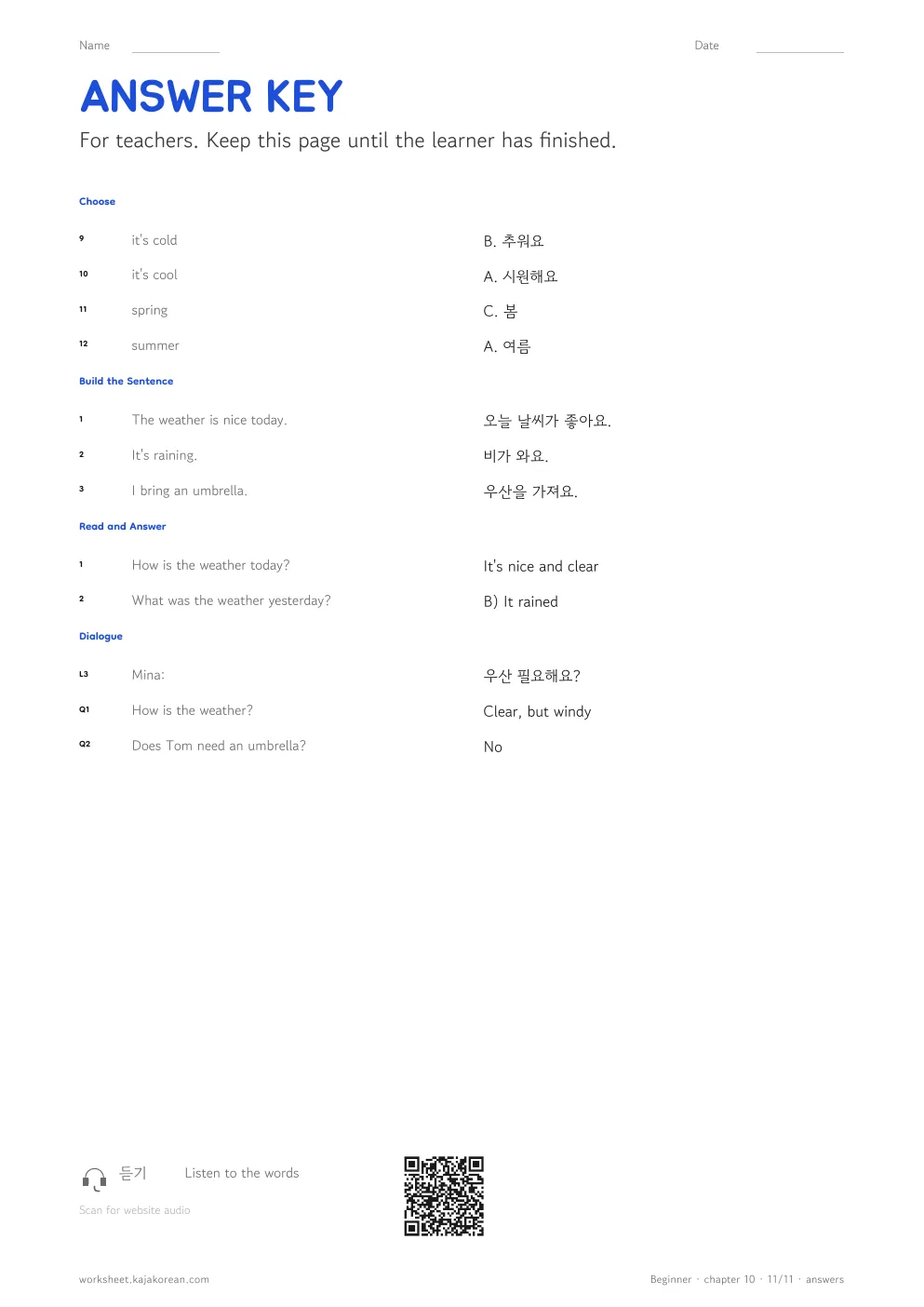Weather and Seasons — answer key