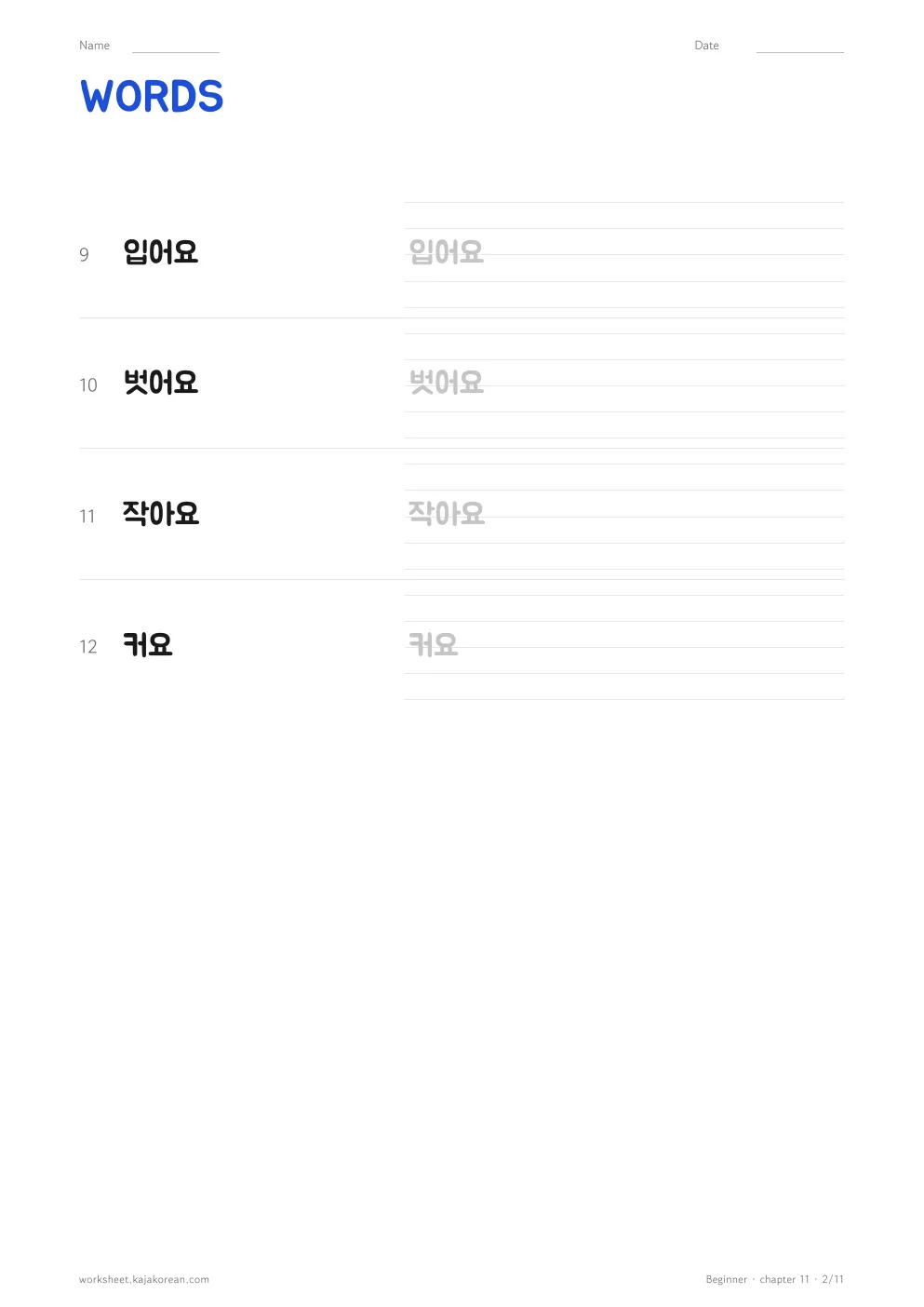 Clothes worksheet