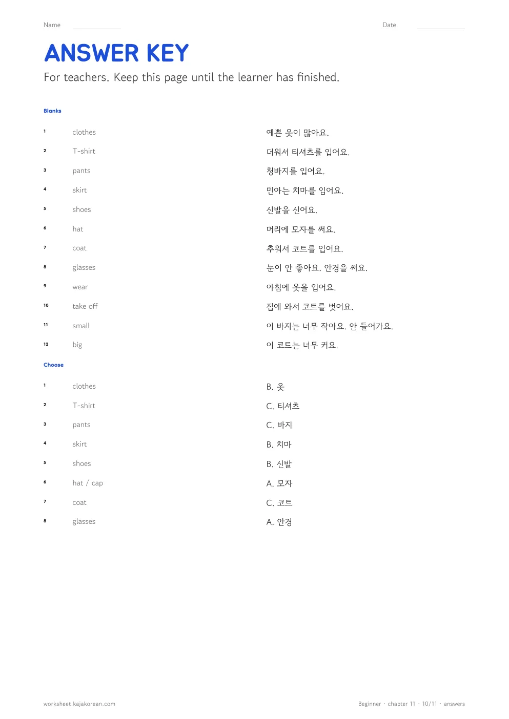 Clothes — answer key