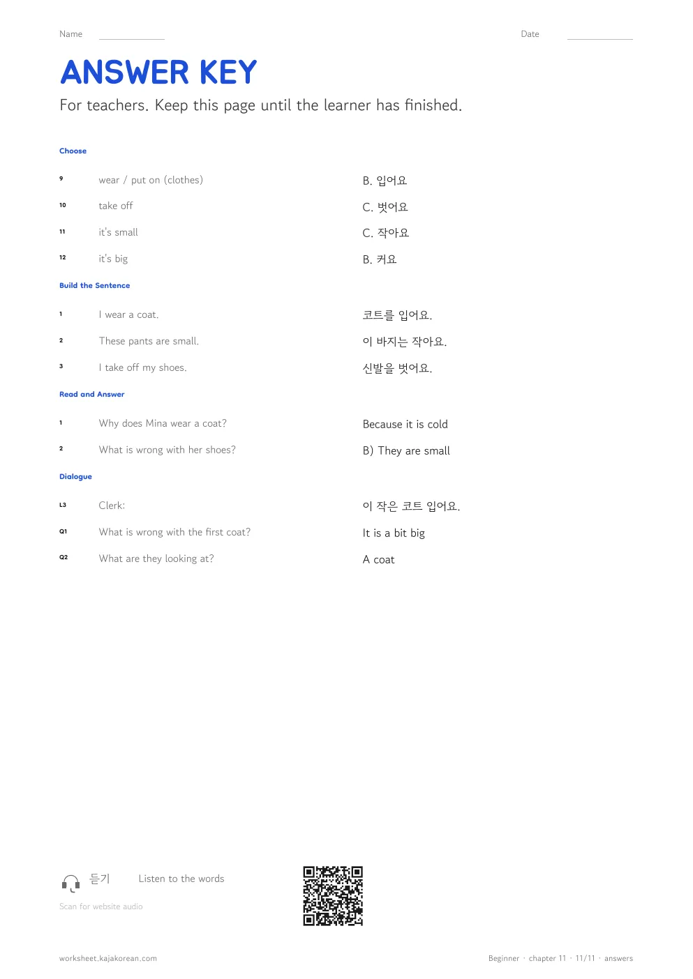 Clothes — answer key