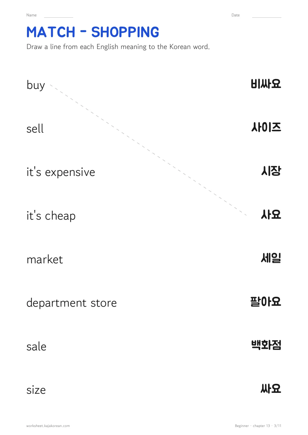 Shopping worksheet