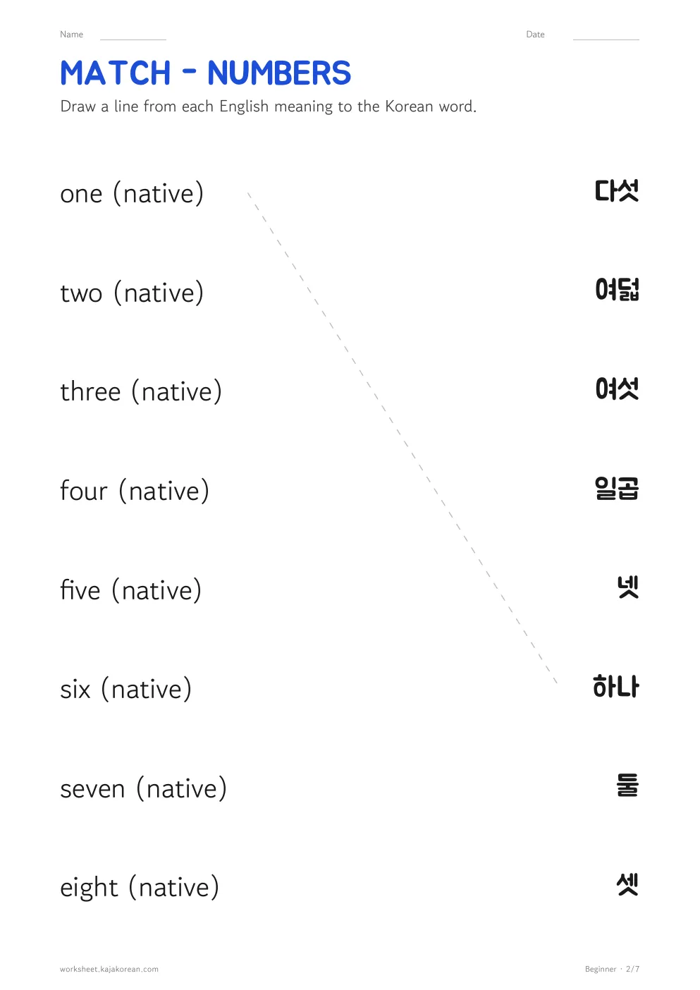 Korean matching worksheets — page 2