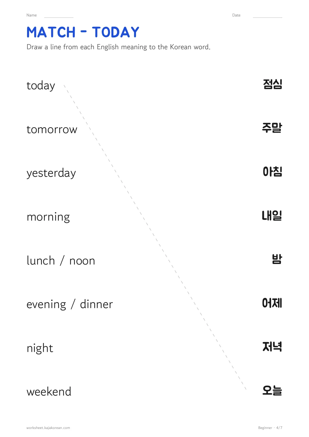 Korean matching worksheets — page 4
