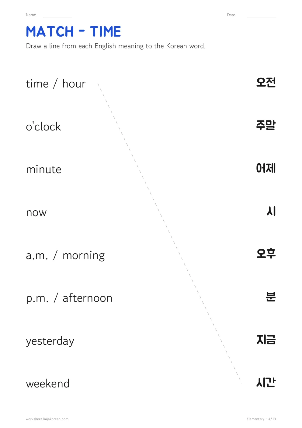 Korean numbers worksheets — page 4