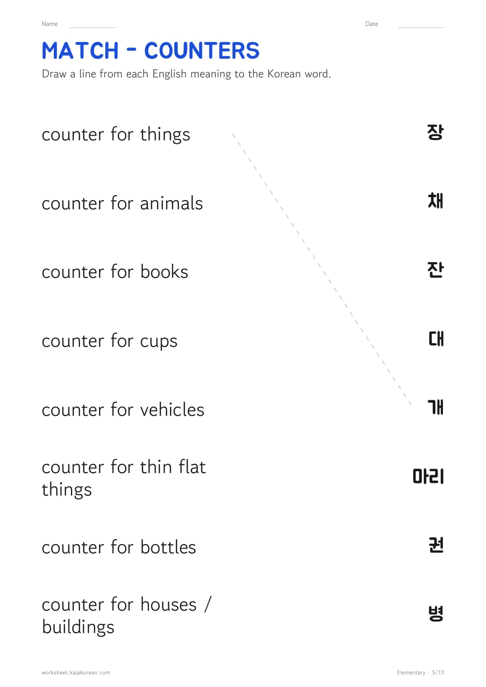 Korean numbers worksheets — page 5