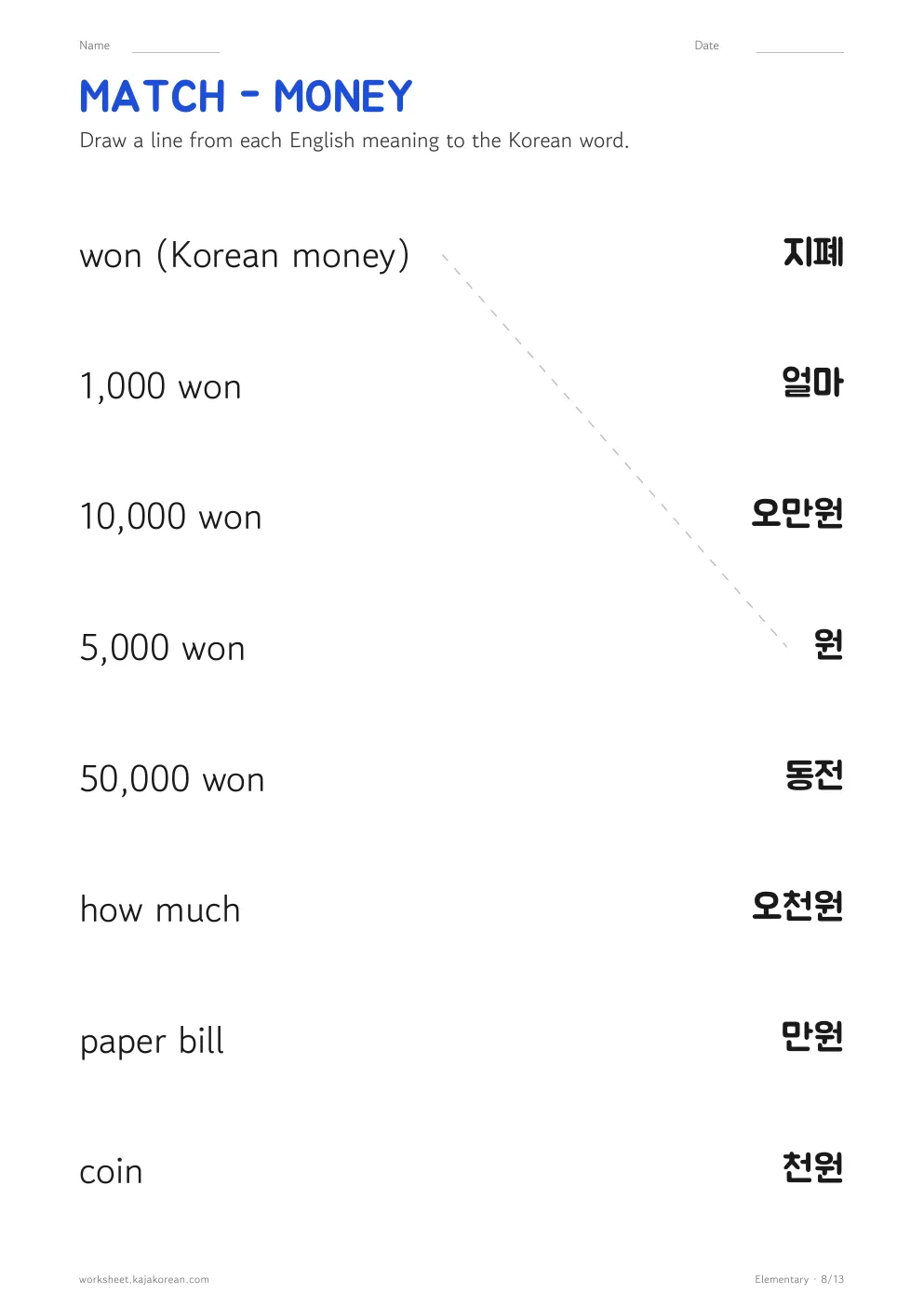 Korean numbers worksheets — page 8