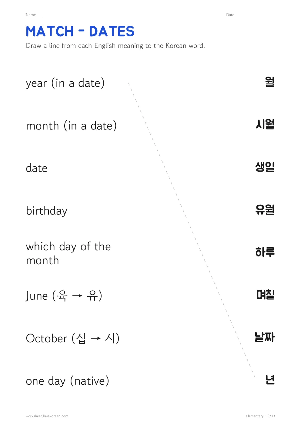 Korean numbers worksheets — page 9