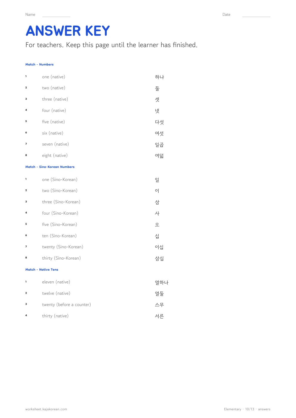 Korean numbers worksheets — answer key