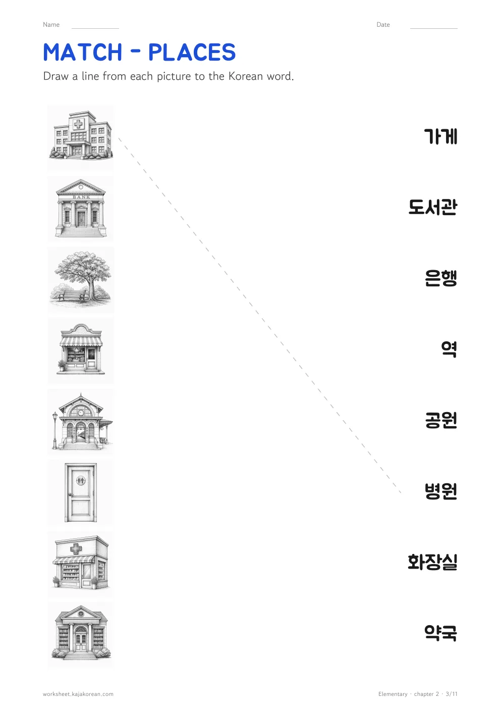 Around Town worksheet