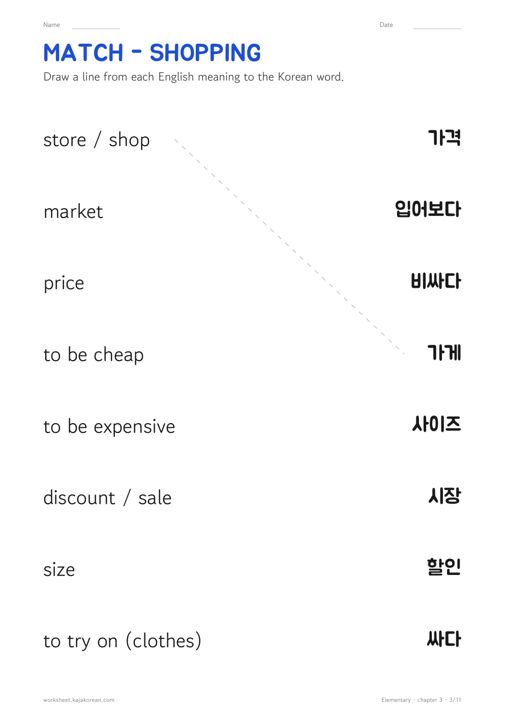 Shopping worksheet