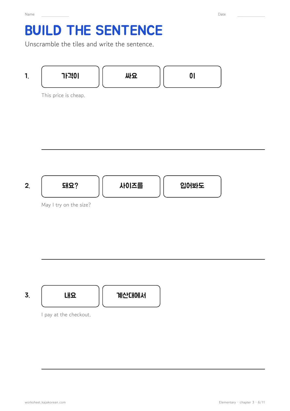 Shopping — page 6