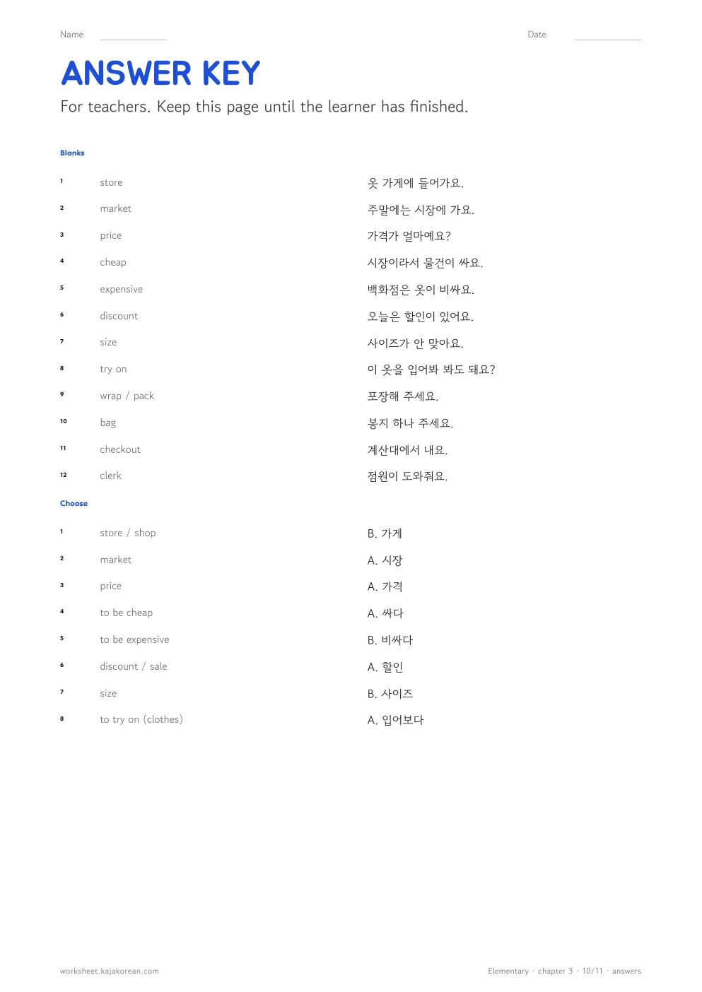 Shopping — answer key