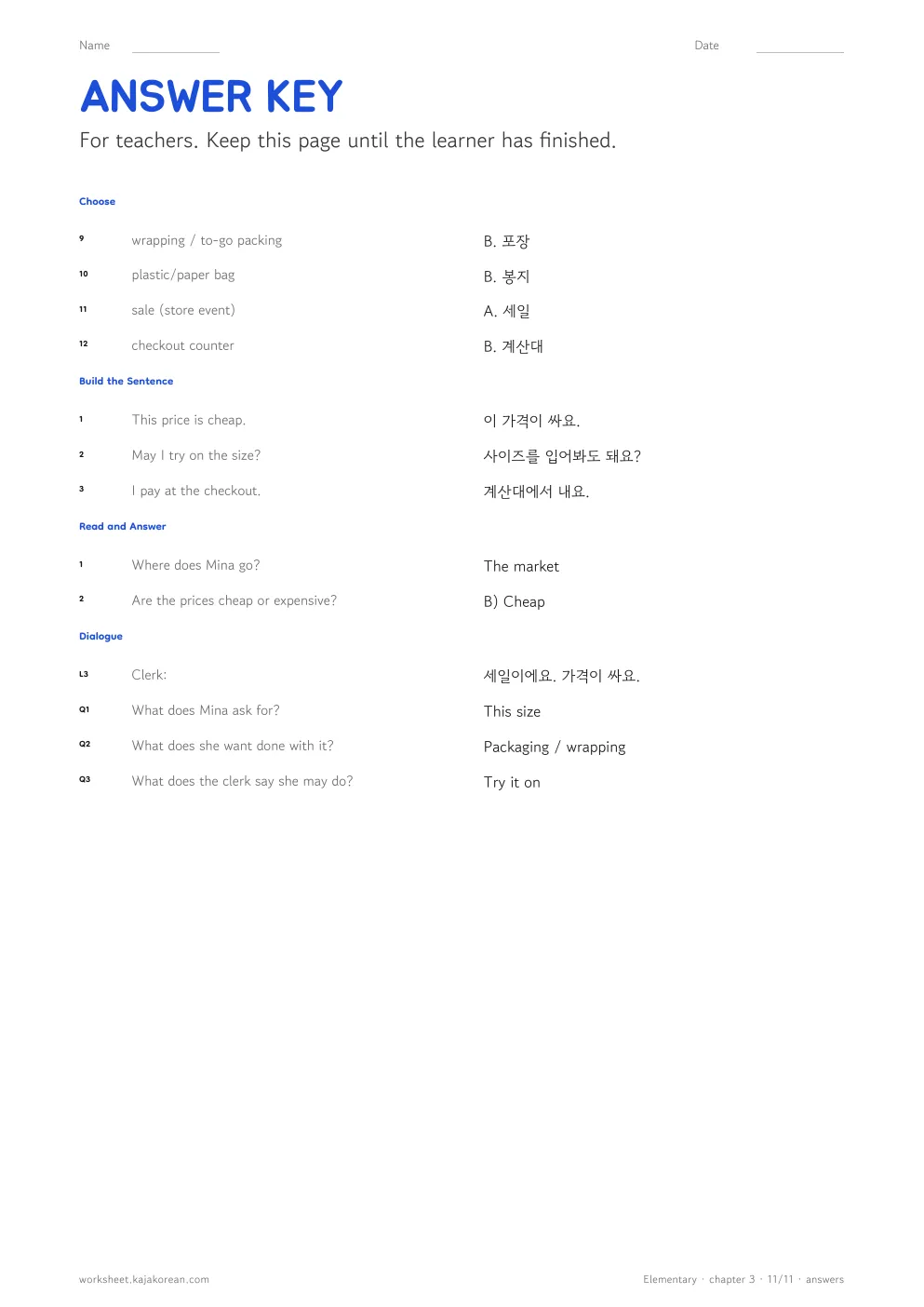 Shopping — answer key